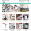 Mẫu website bán đồ gia dụng thông minh